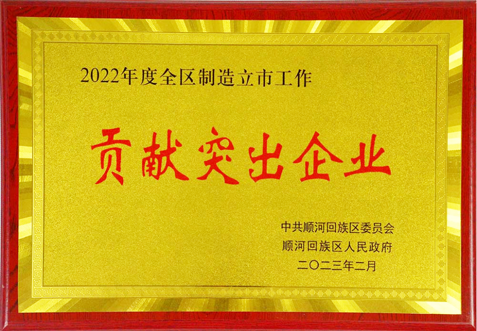 AAA信用企業(yè)